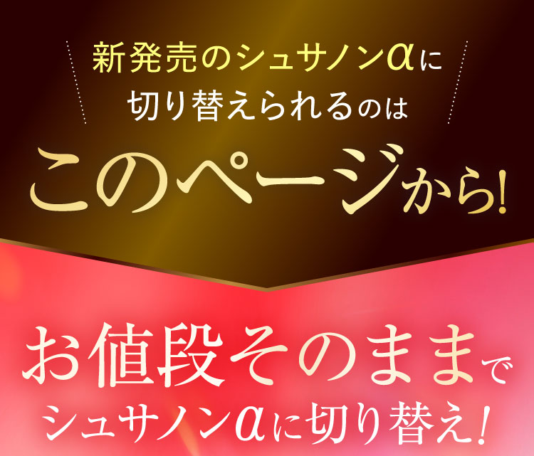 ご安心ください